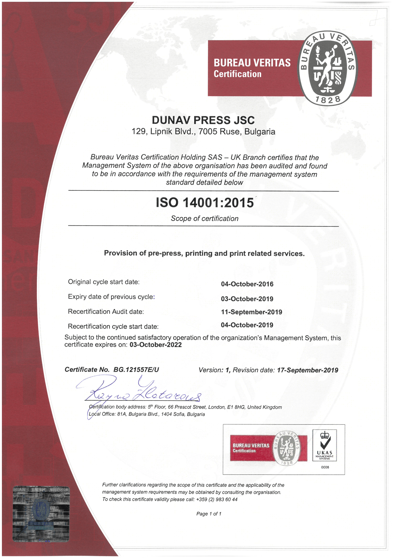 Сертификат по ISO 14001