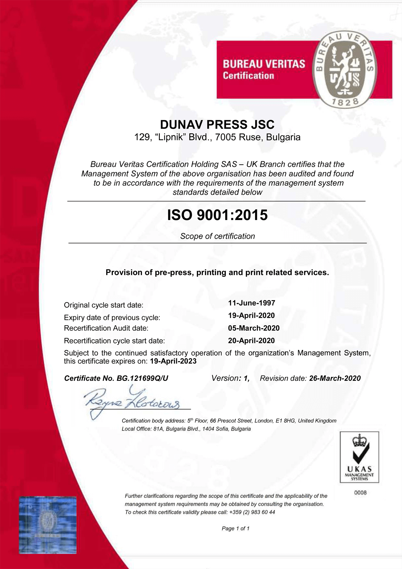Сертификат по ISO 9001