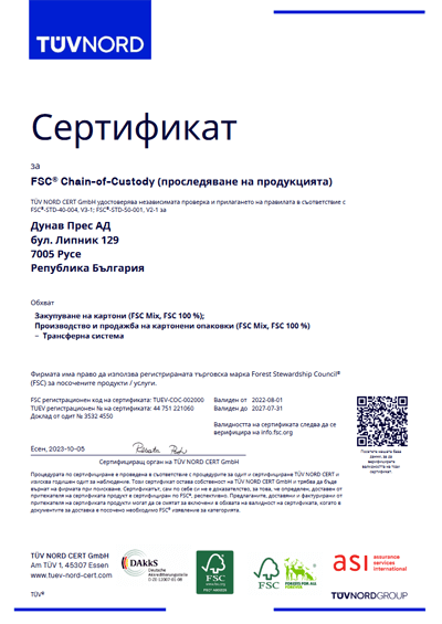 Сертификат по Стандарт FSC-STD-40-004